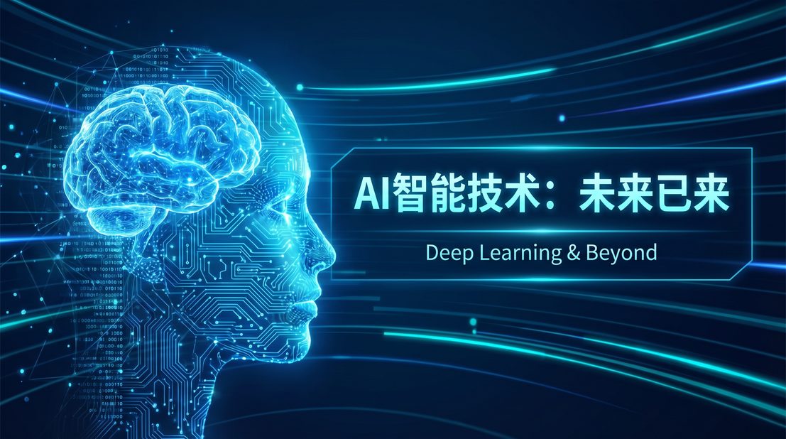 萝莉岛AI视频剪辑教程